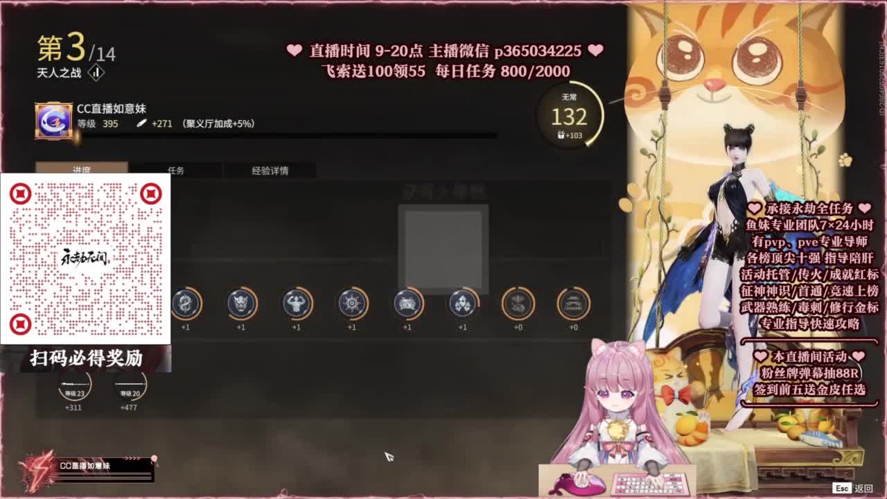 24小时接各种，什么都能打~ 第6段