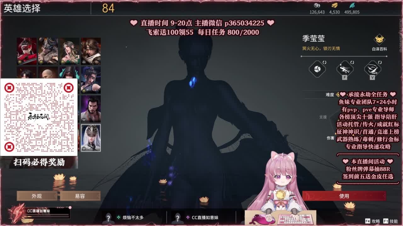 24小时接各种，什么都能打~ 第7段