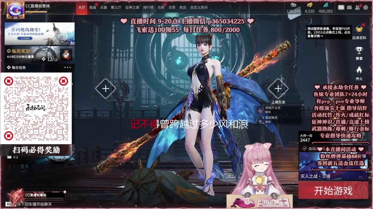 24小时接各种，什么都能打~ 第9段