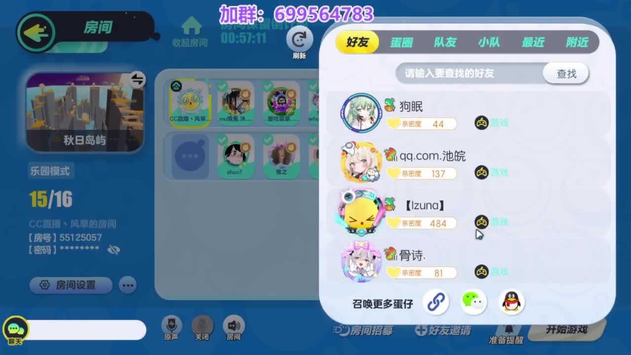 无敌接陪代上凤凰蛋 第1段