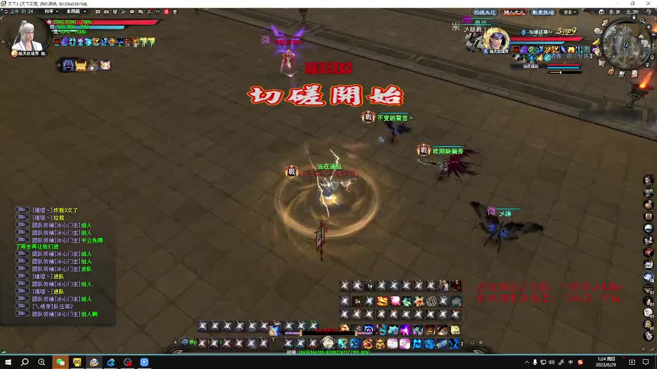 坏蛋是怎样炼成的！ 第4段