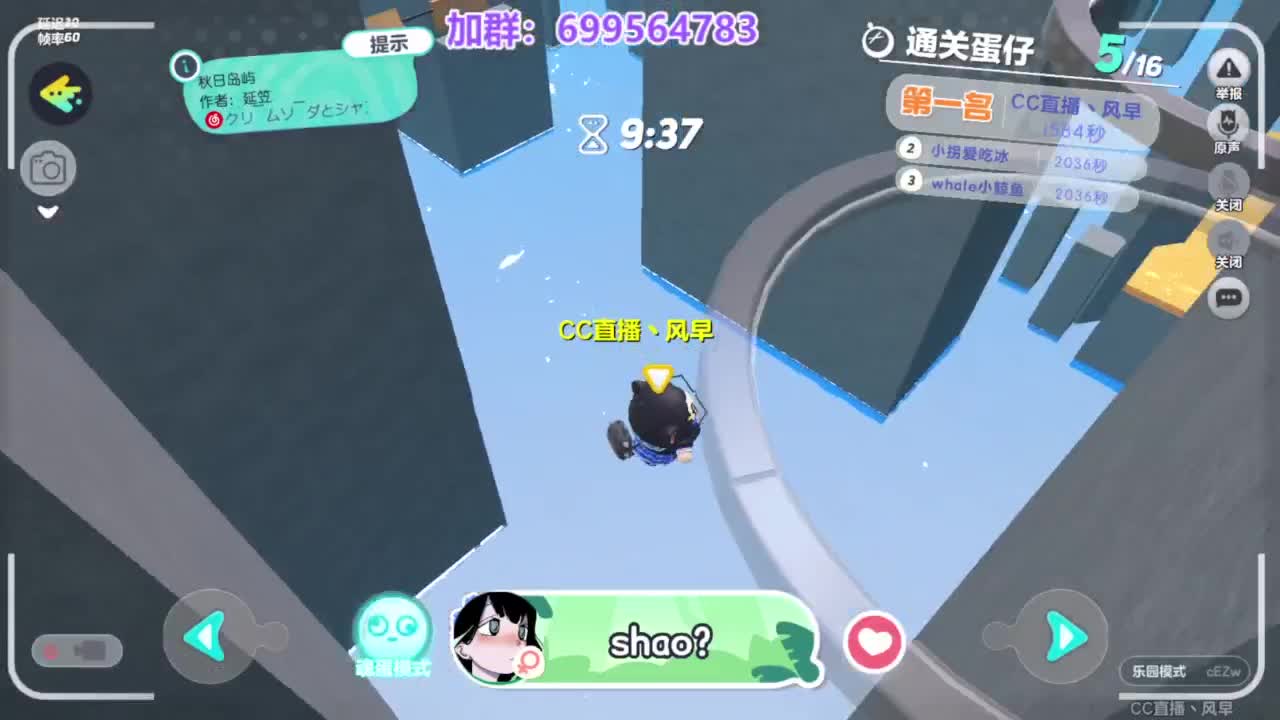 无敌接陪代上凤凰蛋 第2段