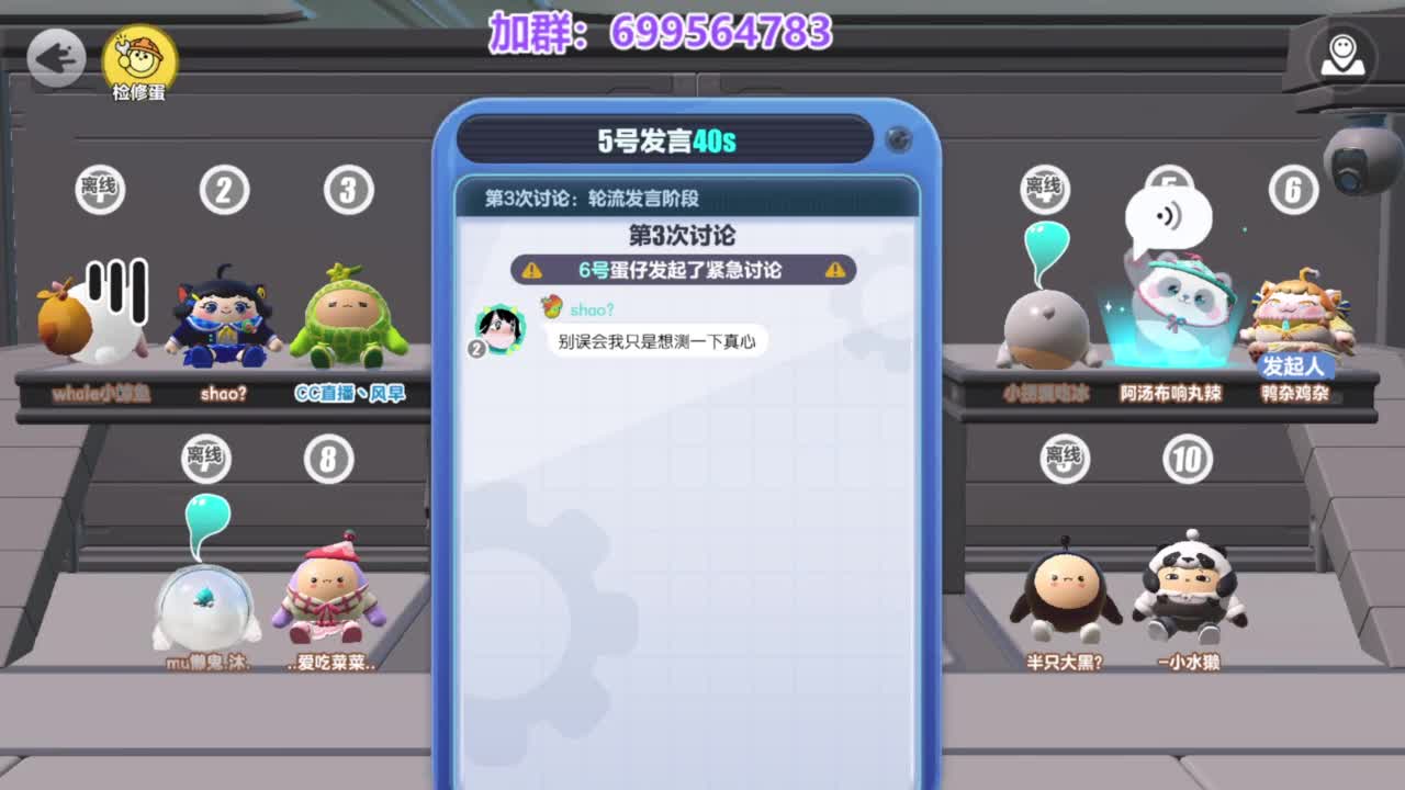 无敌接陪代上凤凰蛋 第3段