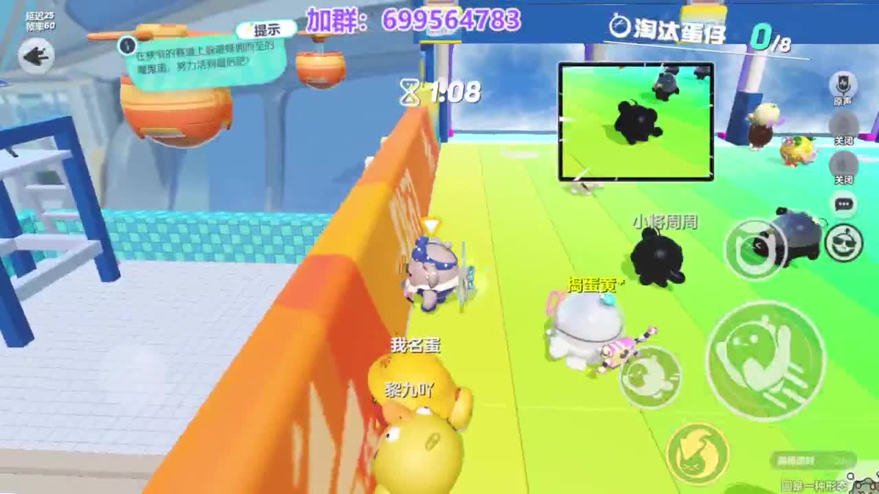 无敌接陪代上凤凰蛋 第5段