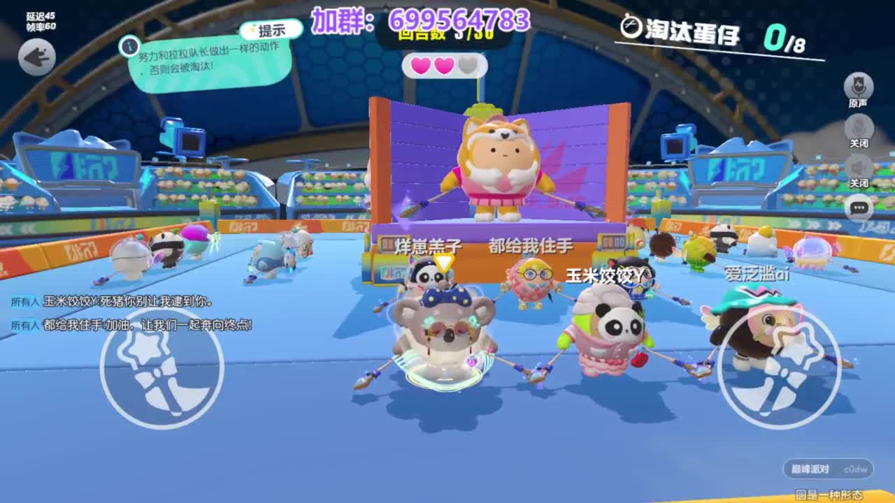 无敌接陪代上凤凰蛋 第6段