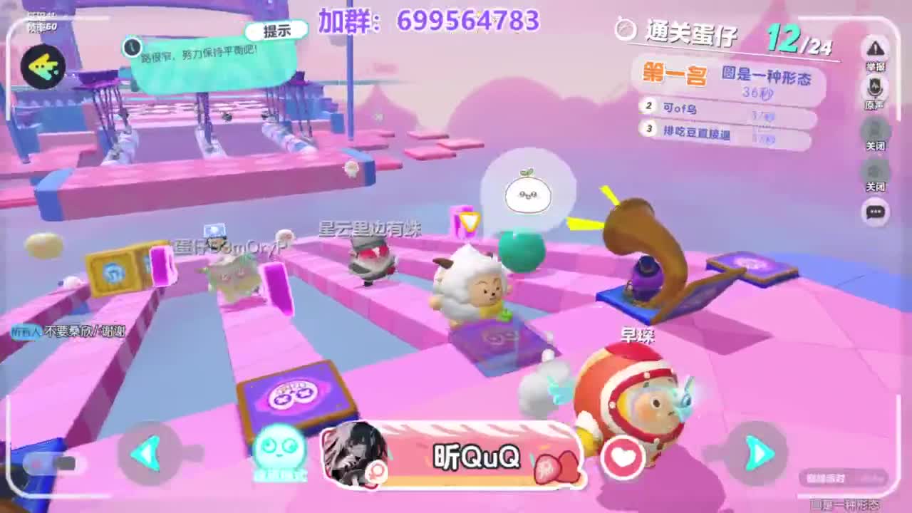 无敌接陪代上凤凰蛋 第7段