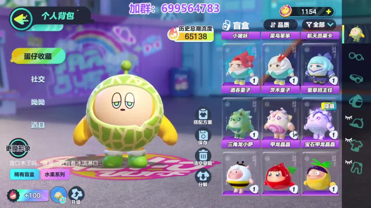 无敌接陪代上凤凰蛋 第8段