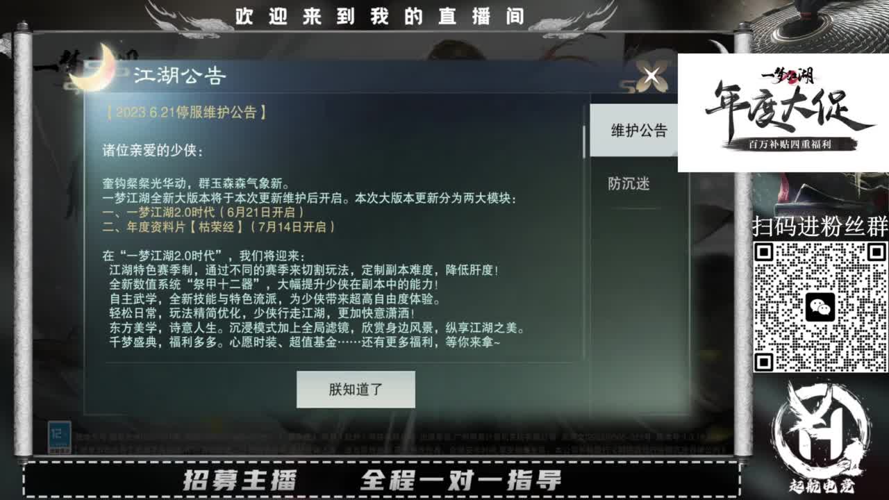 PVE爱好者 第1段