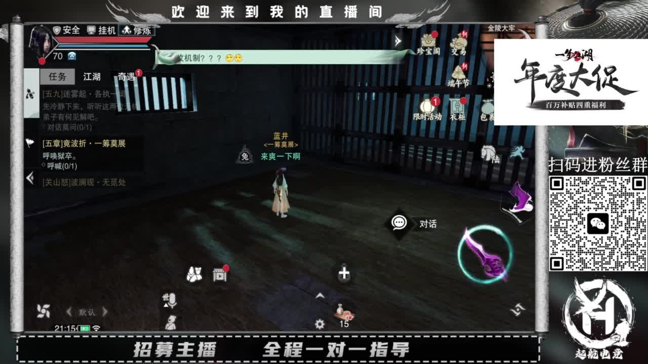 PVE爱好者 第4段