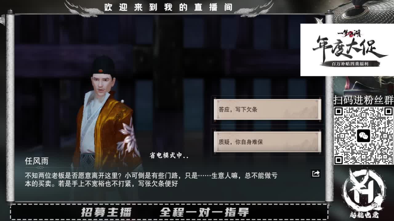 PVE爱好者 第5段