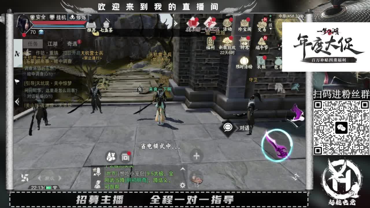 PVE爱好者 第6段