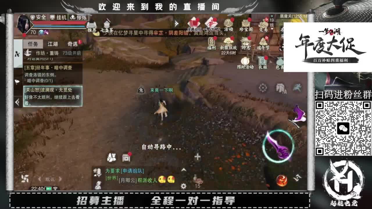 PVE爱好者 第7段