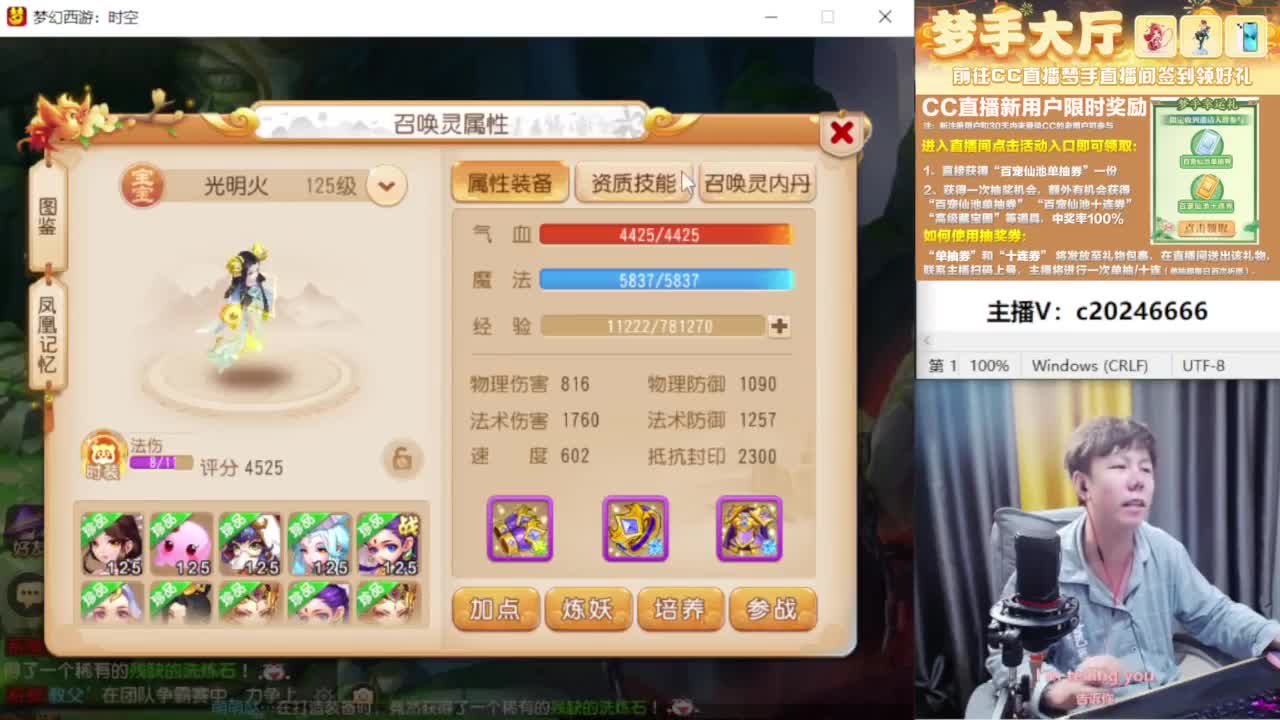 免费接资源！~~~~~~~~ 第1段