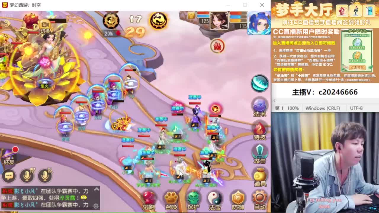 免费接资源！~~~~~~~~ 第2段