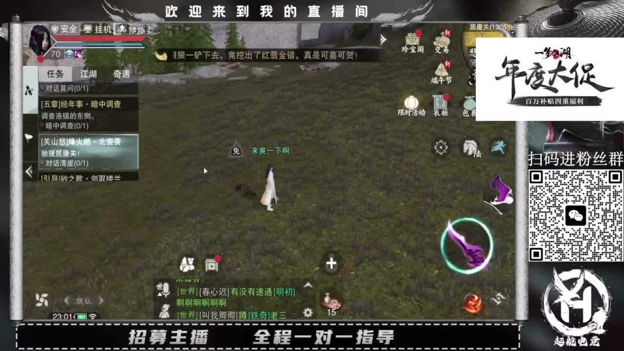 PVE爱好者 第8段