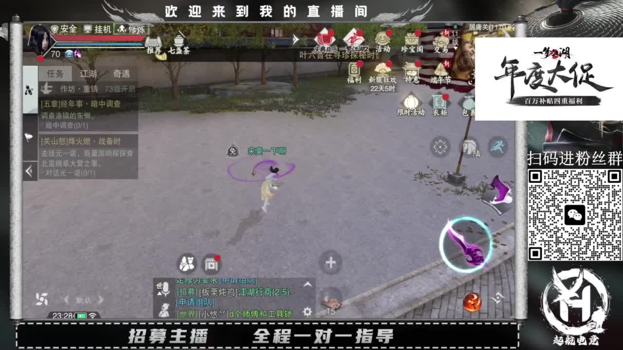 PVE爱好者 第9段