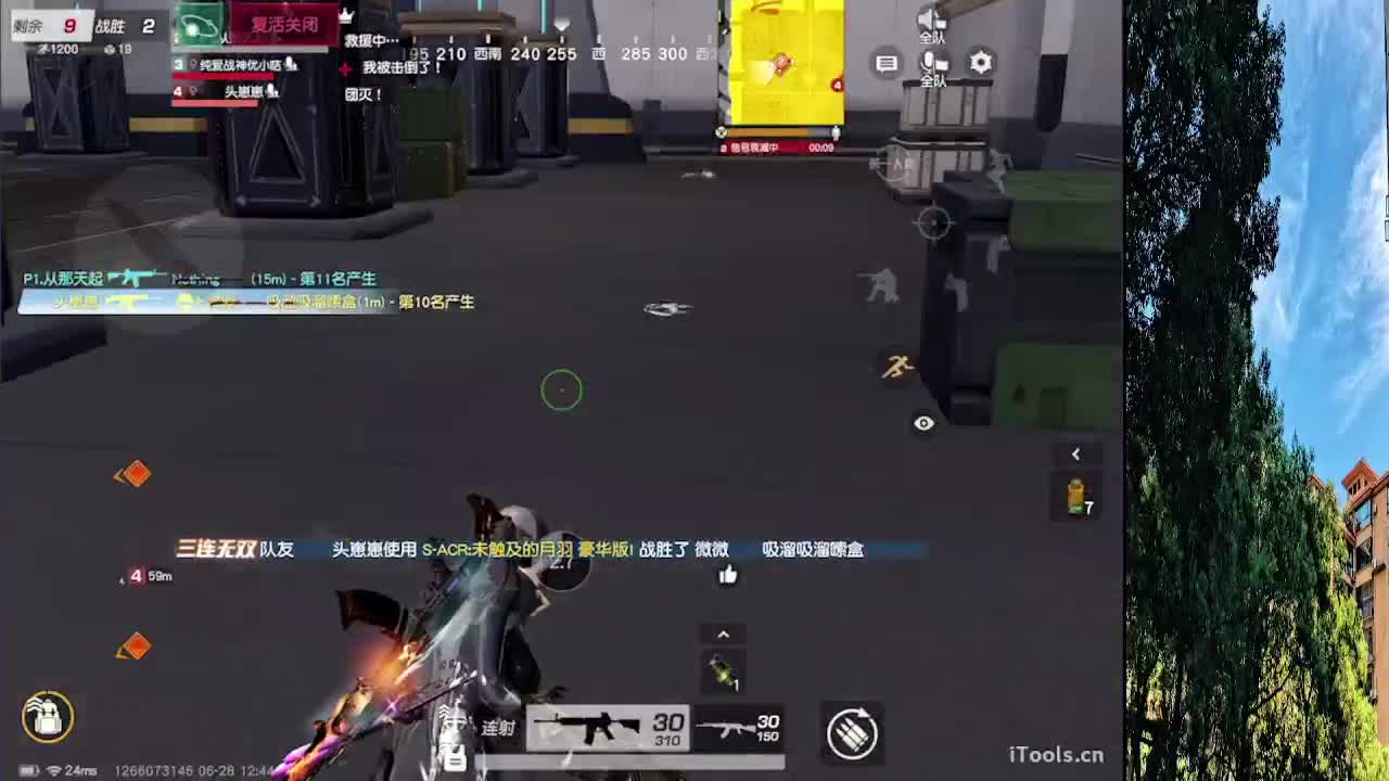 7 月底流水差130000 第2段