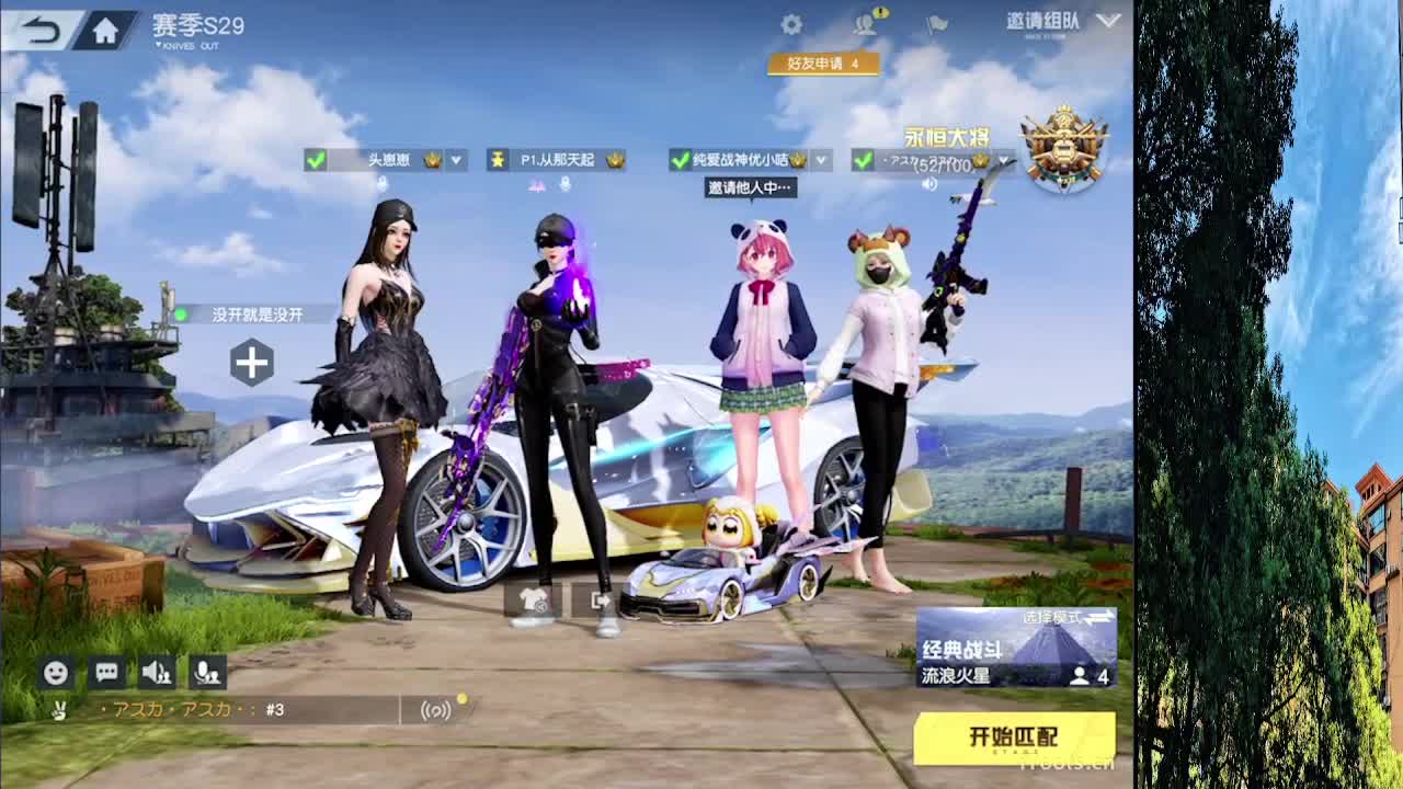 7 月底流水差130000 第3段