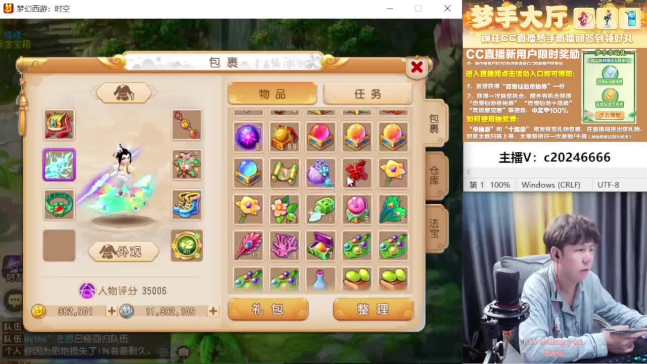 免费接资源！~~~~~~~~ 第8段