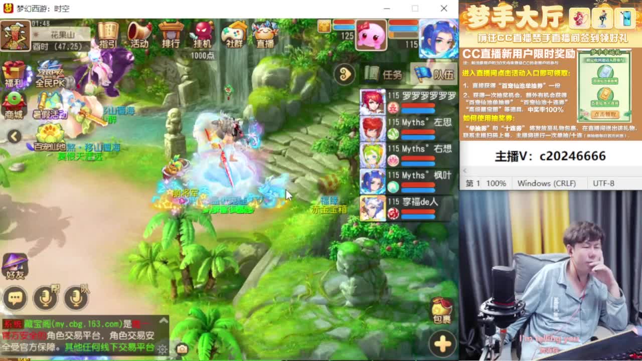 免费接资源！~~~~~~~~ 第9段