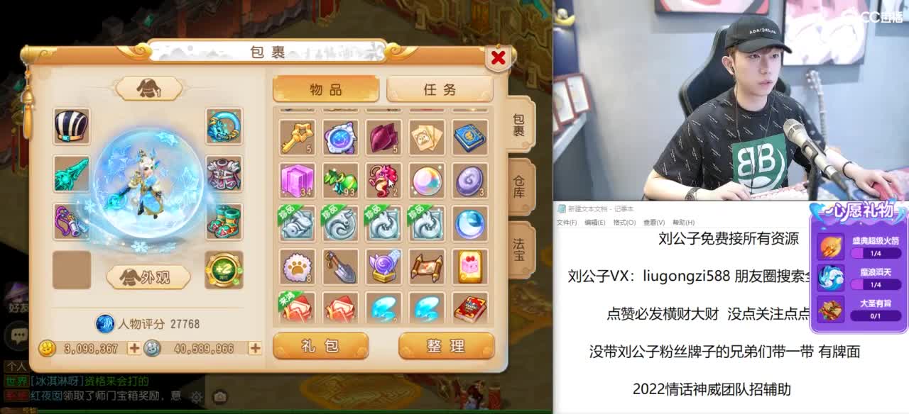 免费接所有资源 冲冲冲 第2段