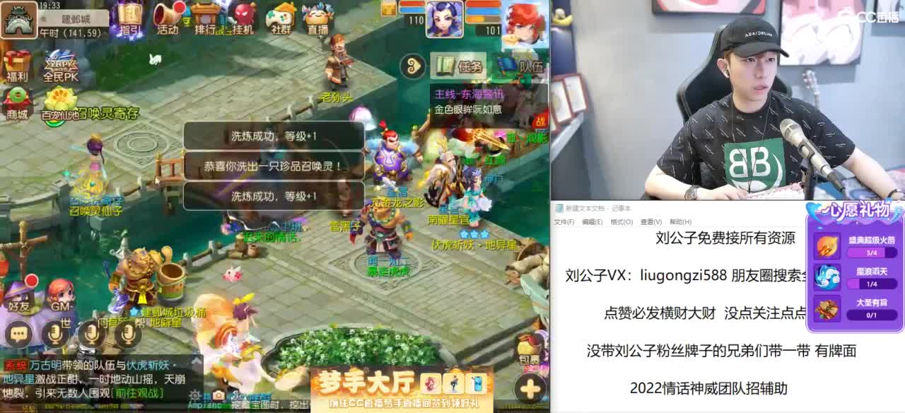 免费接所有资源 冲冲冲 第3段