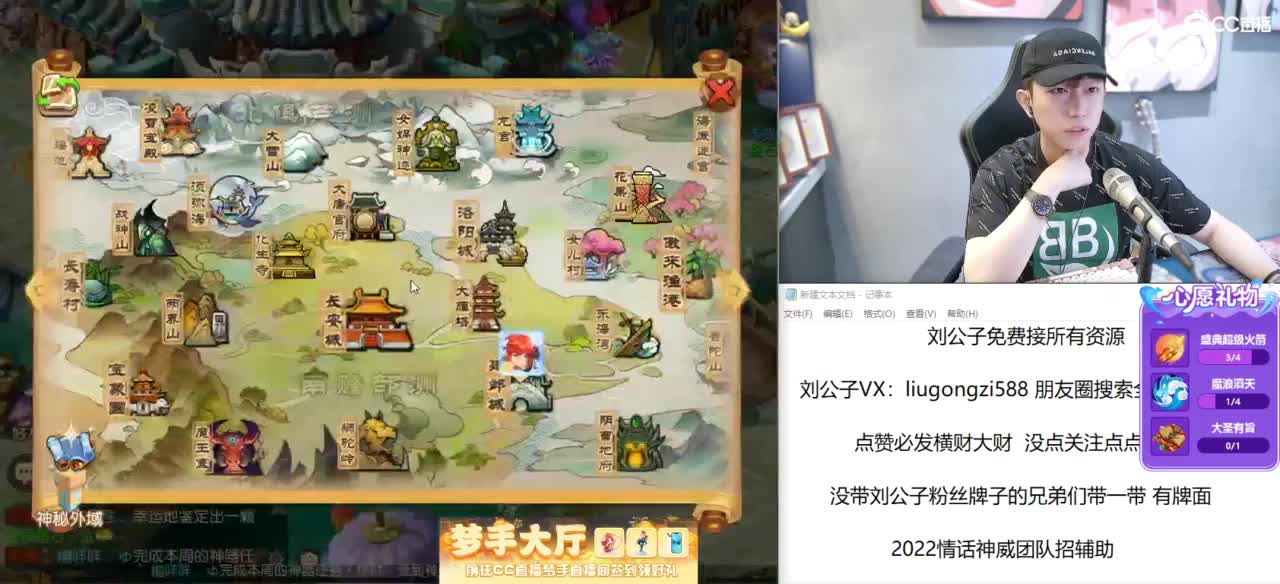 免费接所有资源 冲冲冲 第4段