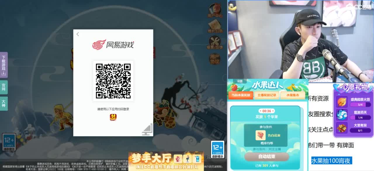 免费接所有资源 冲冲冲 第5段