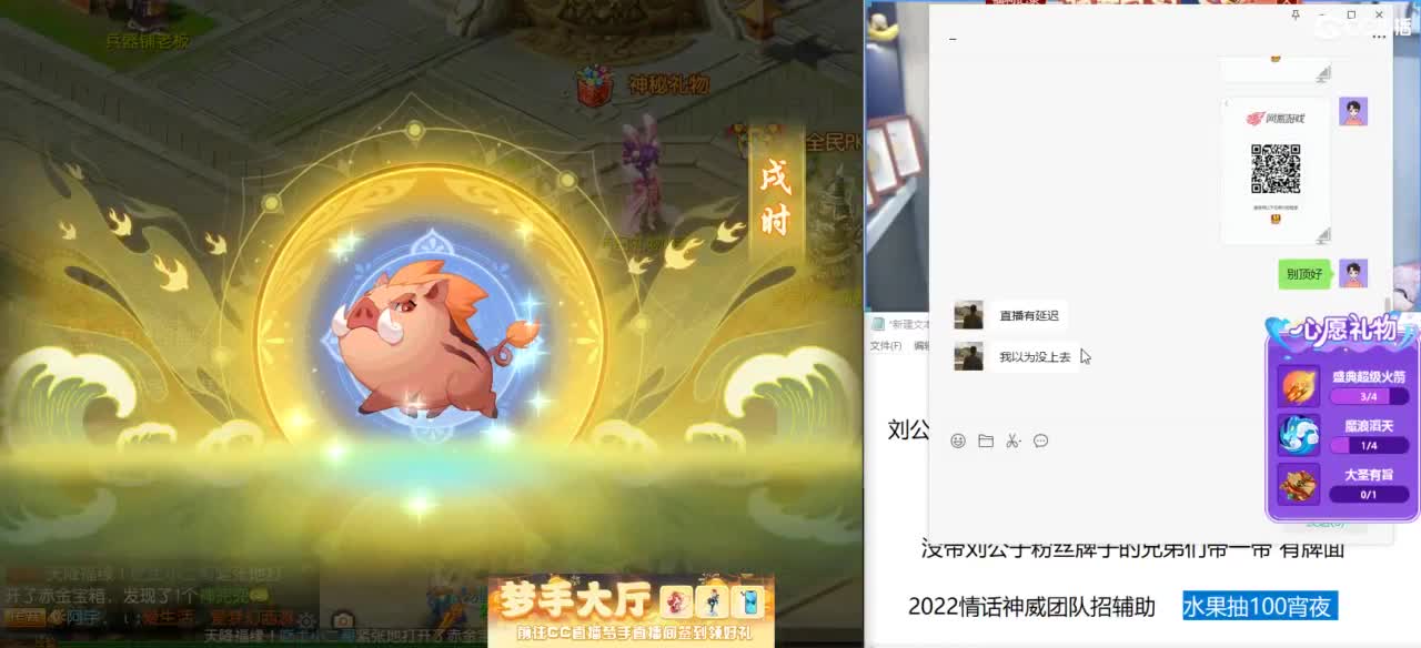 免费接所有资源 冲冲冲 第6段