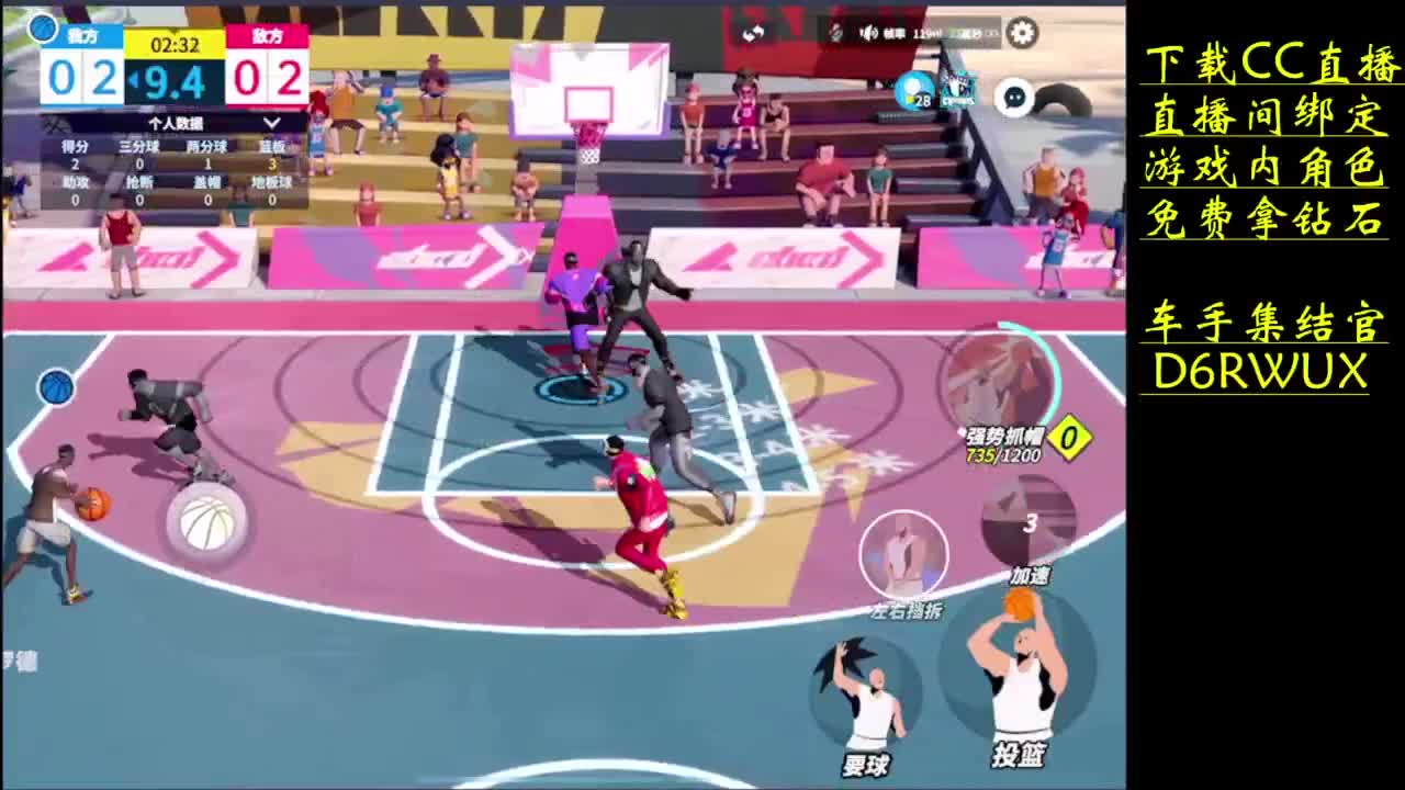 下载CC直播拿钻石 第3段