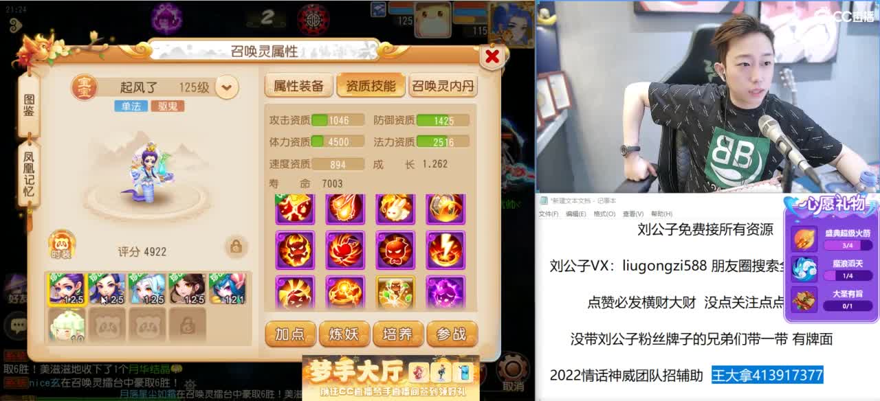 免费接所有资源 冲冲冲 第7段