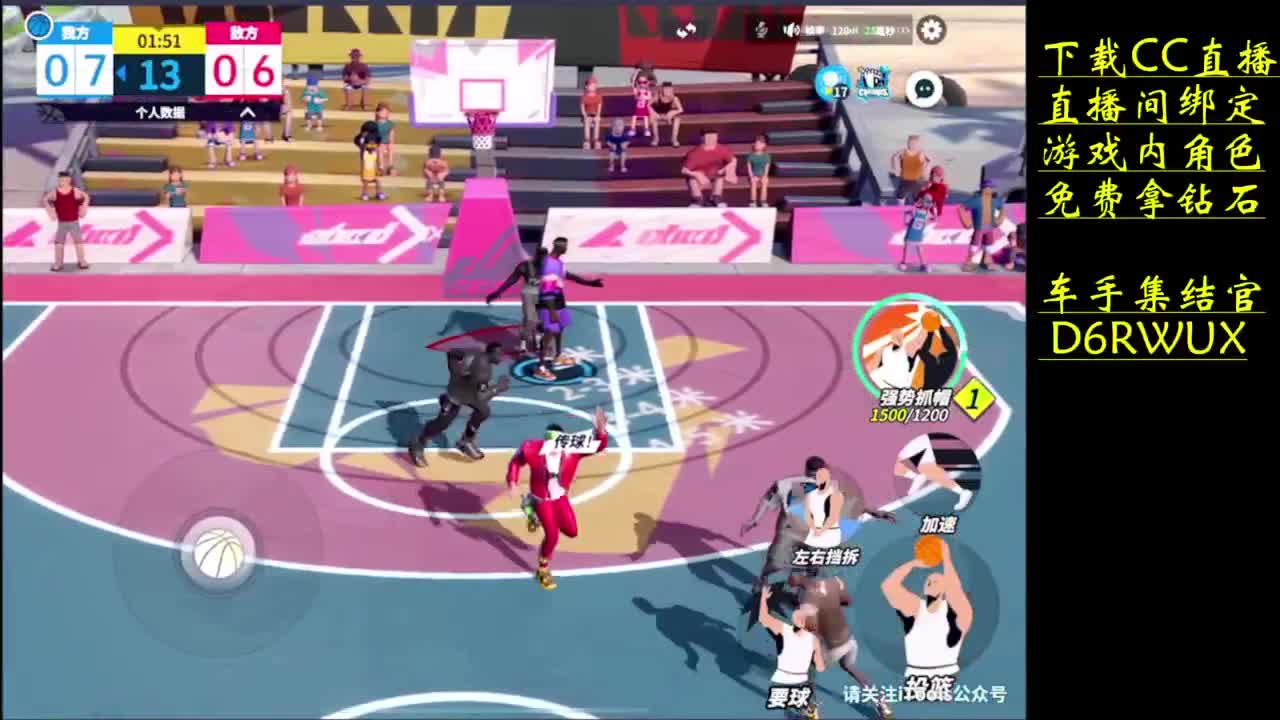 下载CC直播拿钻石 第4段
