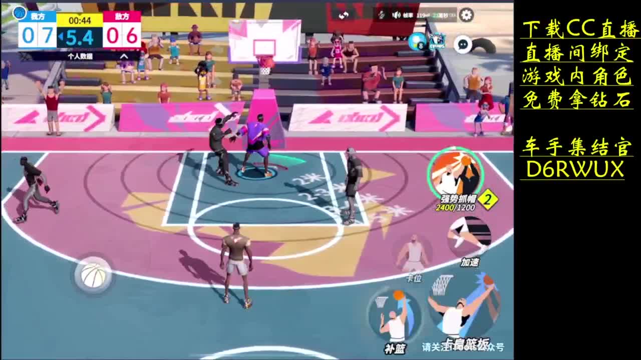 下载CC直播拿钻石 第5段