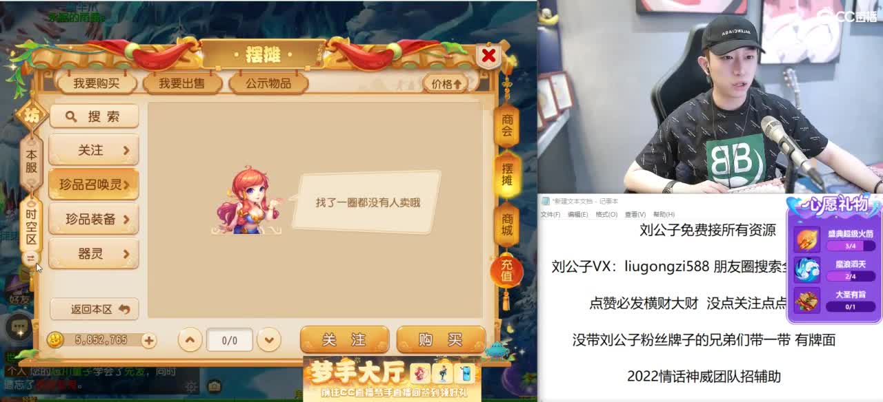 免费接所有资源 冲冲冲 第9段