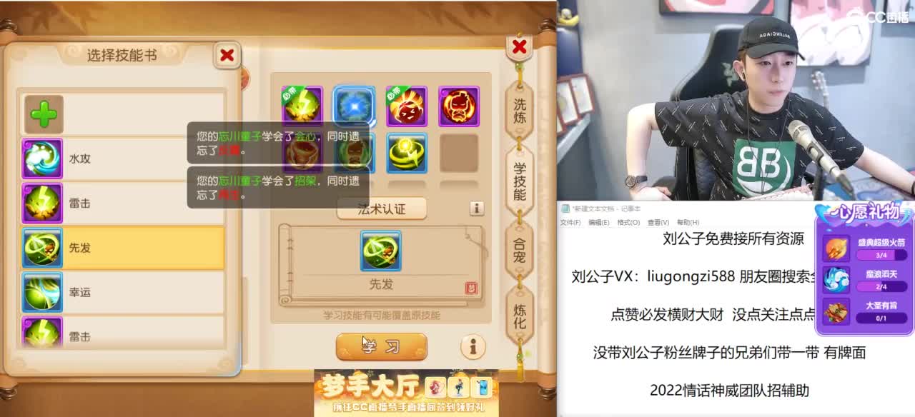 免费接所有资源 冲冲冲 第10段