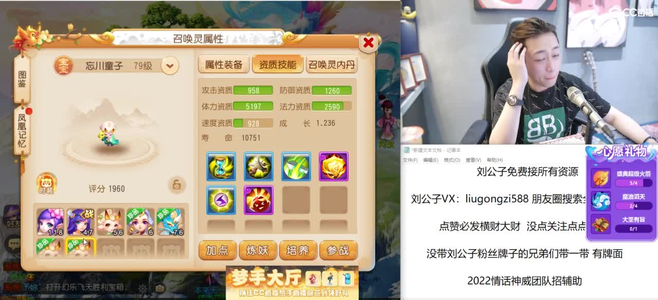免费接所有资源 冲冲冲 第11段