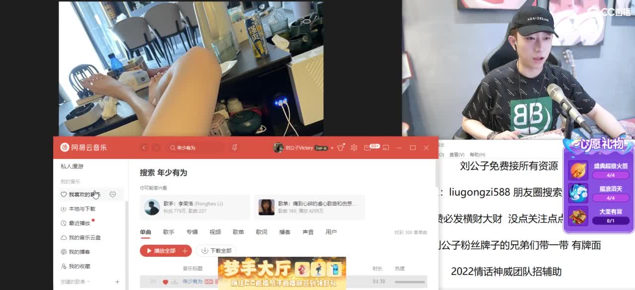免费接所有资源 冲冲冲 第12段