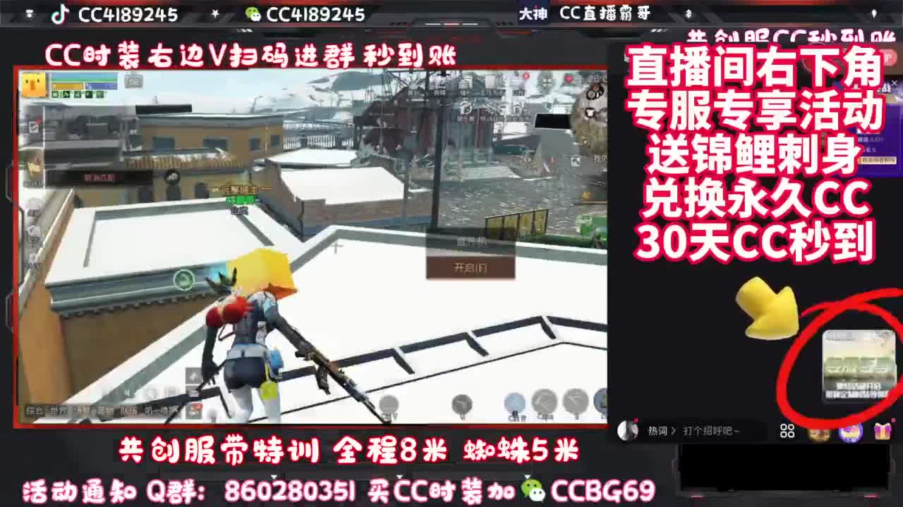共创服带联盟 第1段