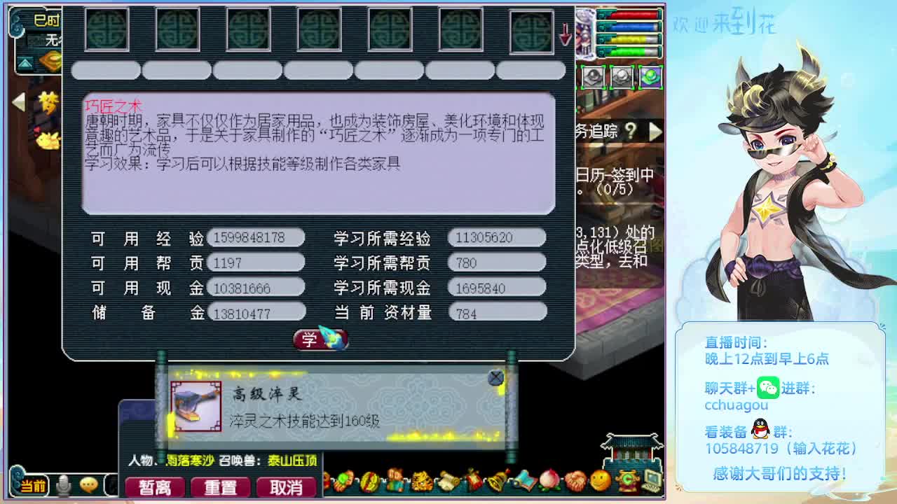 175归墟5X不切属性不卡F 第5段