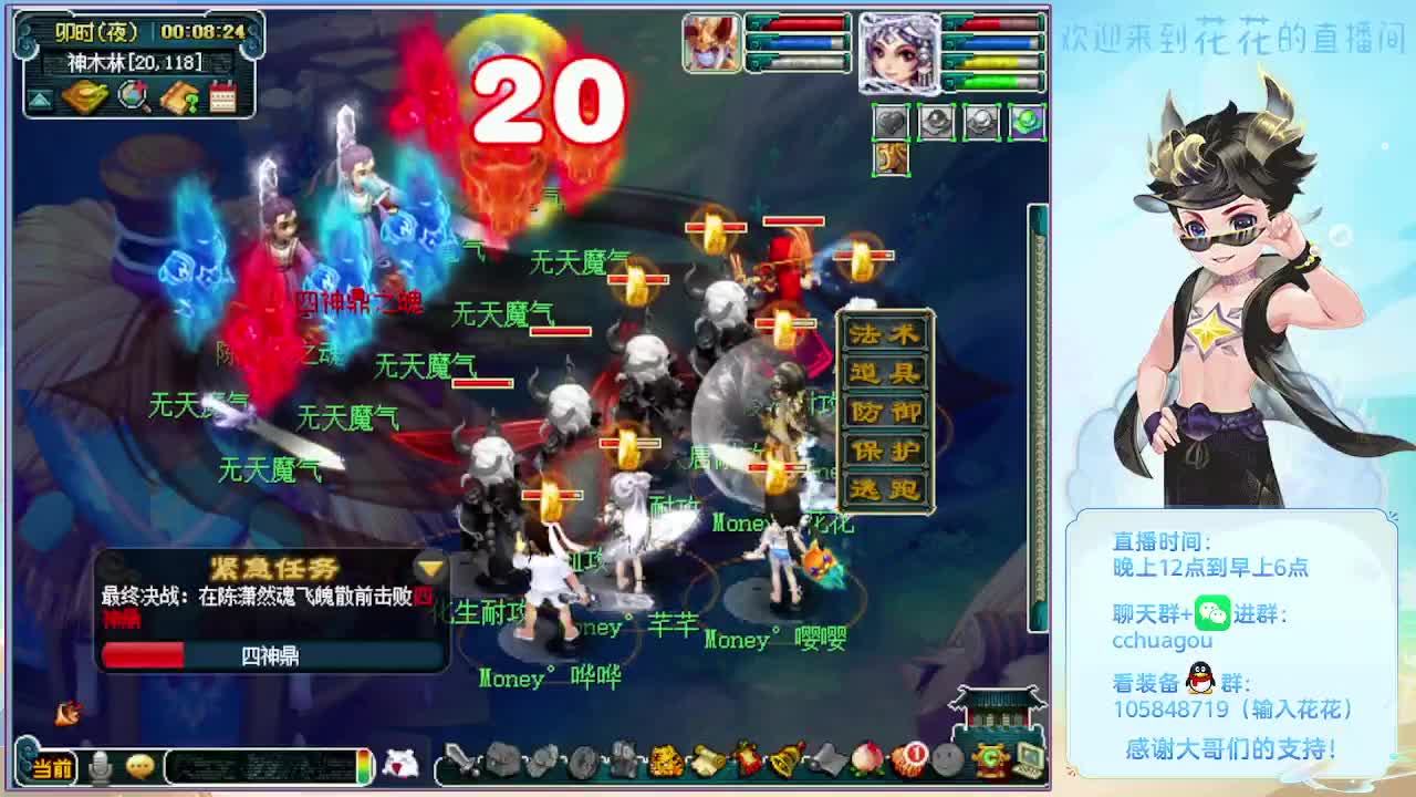 175归墟5X不切属性不卡F 第9段
