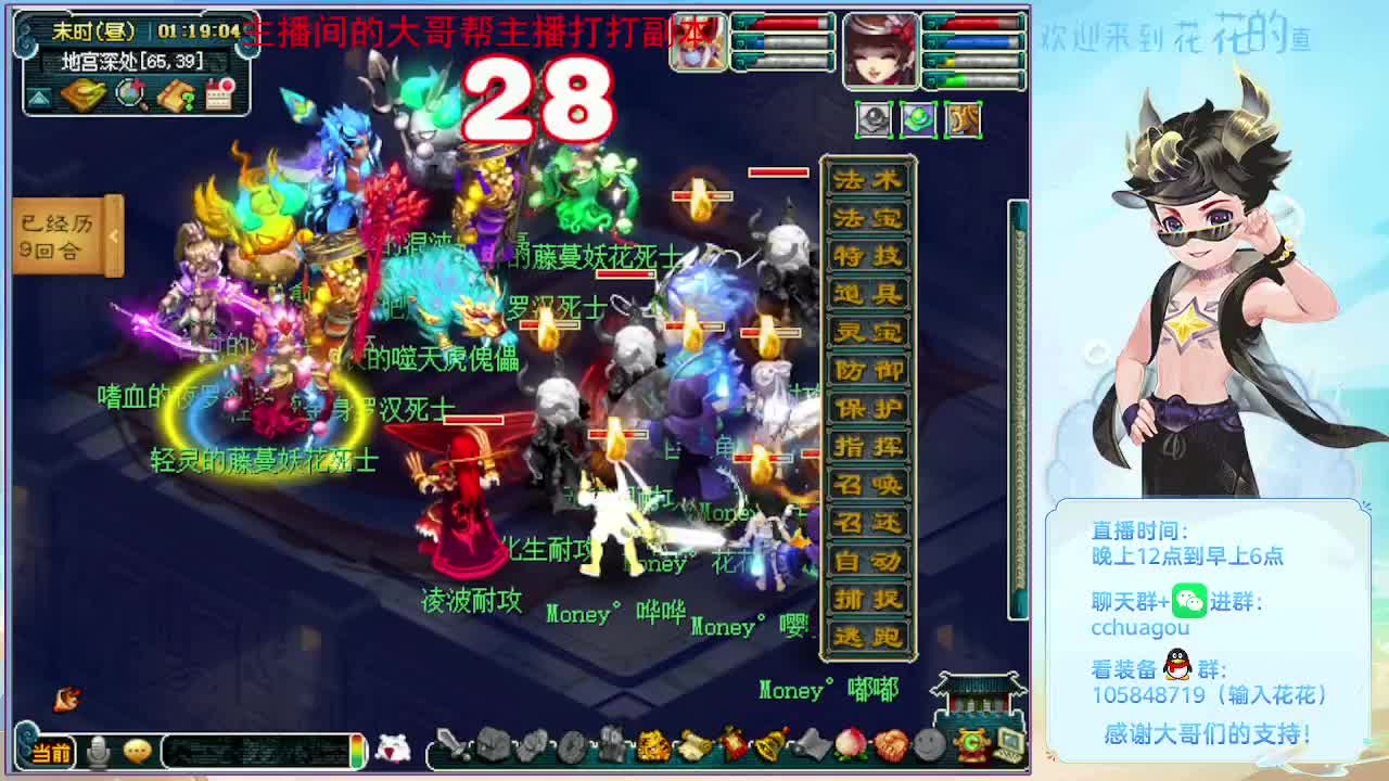 175归墟5X不切属性不卡F 第11段