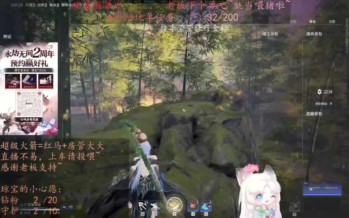 老板来下个单吖~征神排位都可~ 第1段