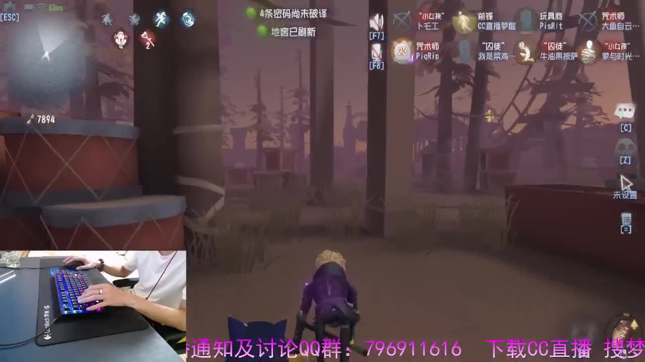 守护我 守候你 第3段