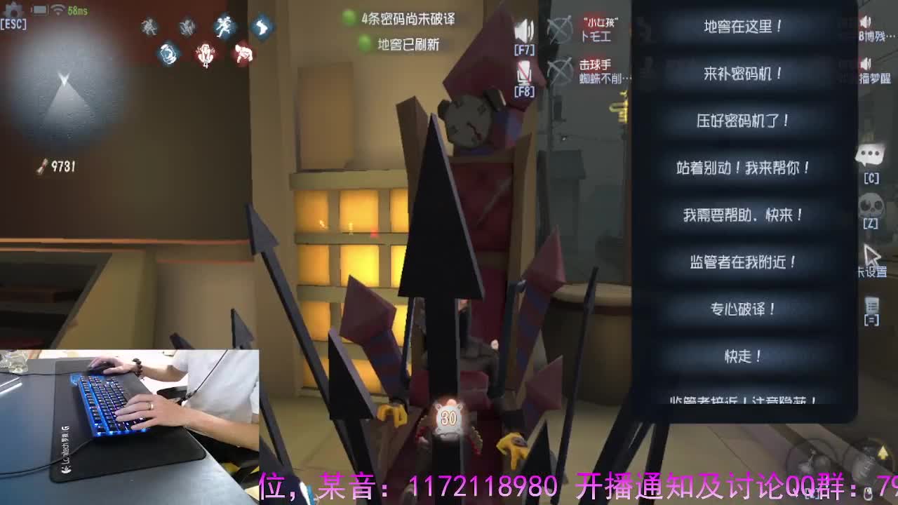 守护我 守候你 第4段