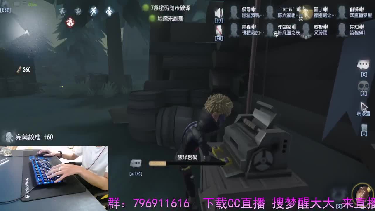 守护我 守候你 第6段