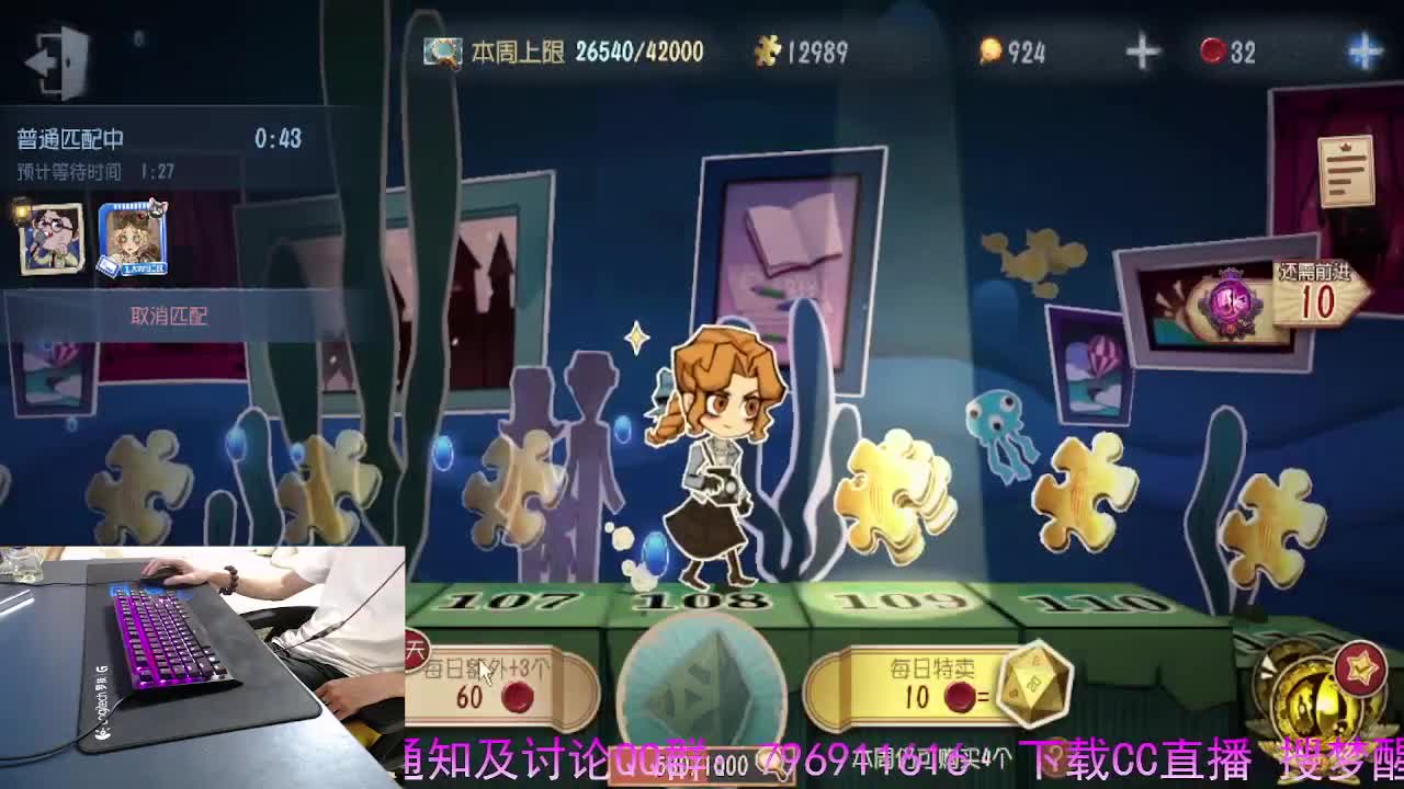 守护我 守候你 第7段