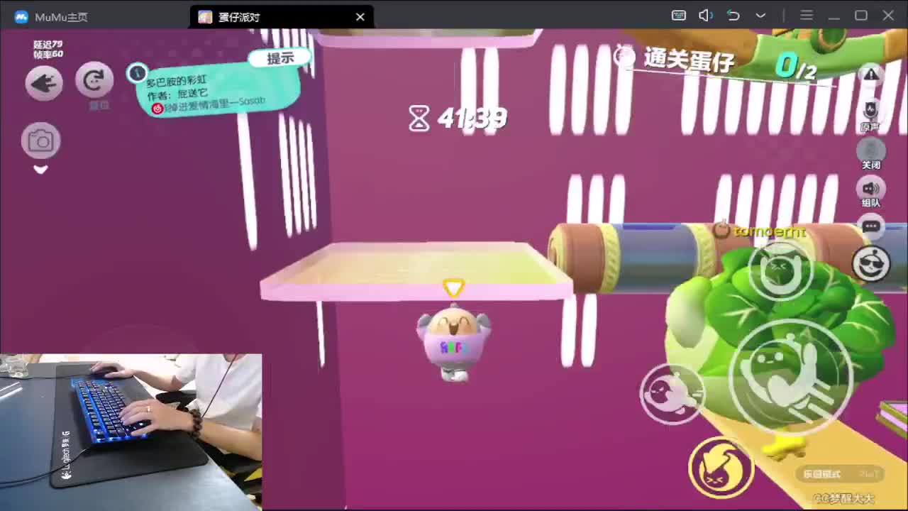 守护我 守候你 第9段