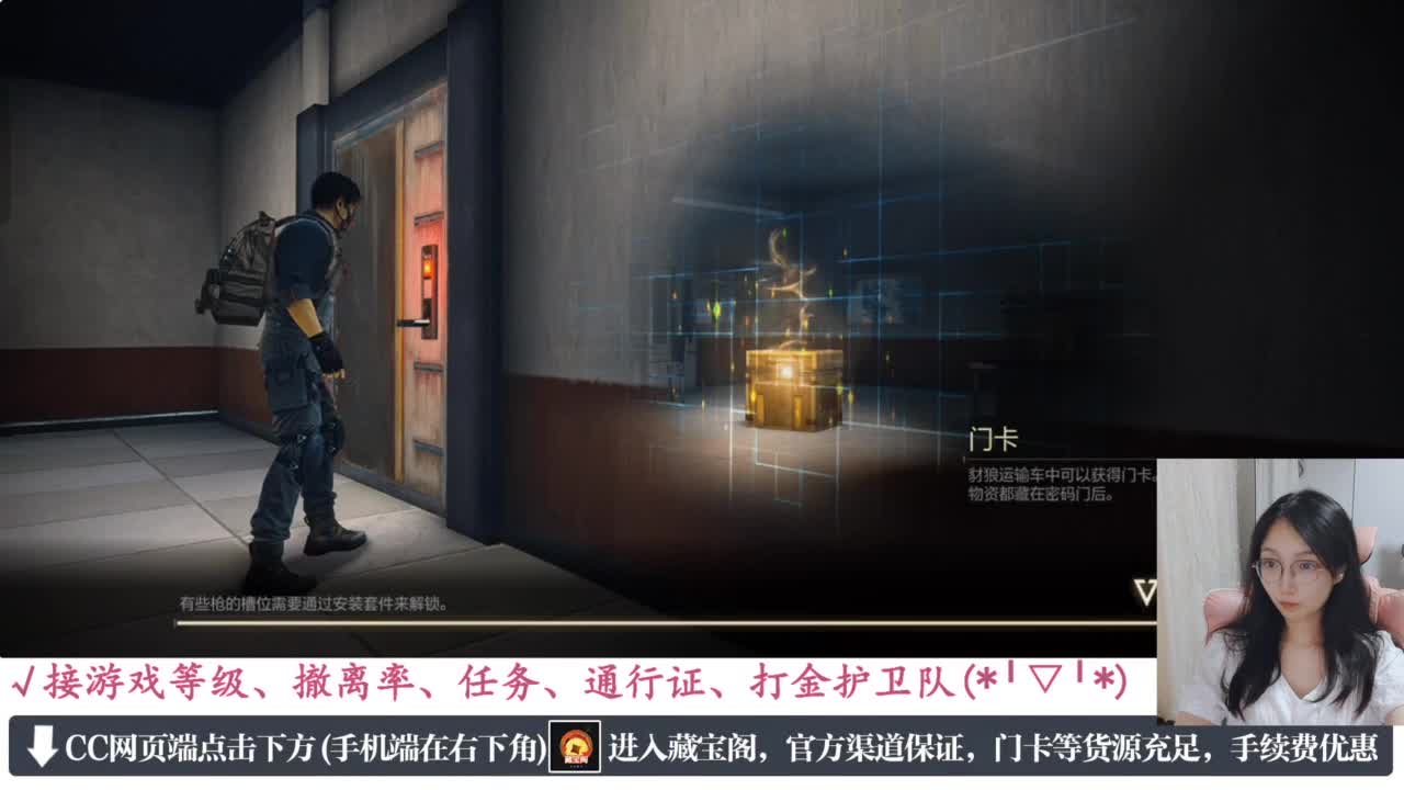 老六的自我素养 第1段