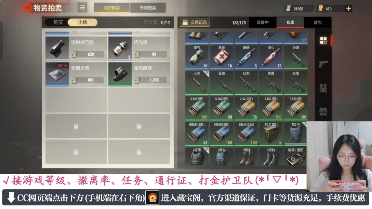 老六的自我素养 第2段