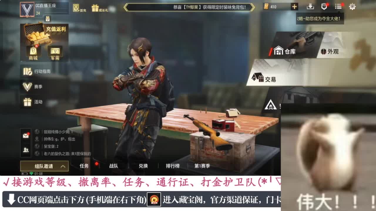 老六的自我素养 第3段